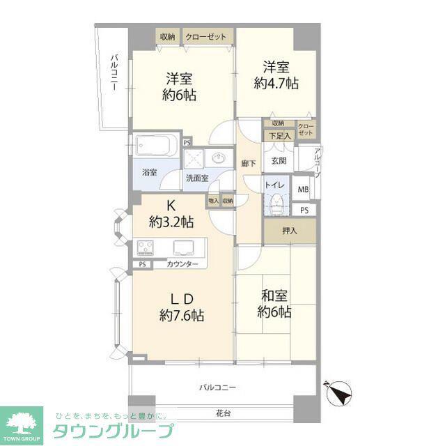 グリーンコート相模大野(3LDK/4階)の間取り写真