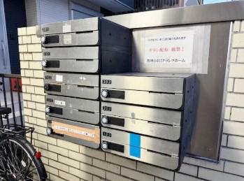 プラザマリーナ相模原