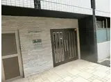 AXAS新宿中落合