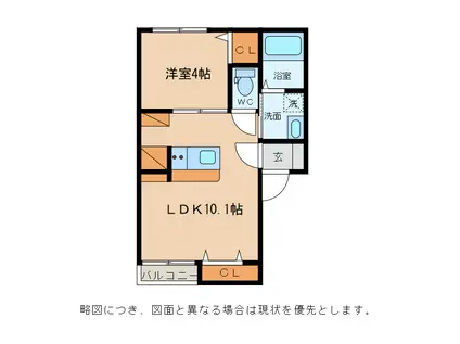 メゾン・ド・メグ大森(1LDK/1階)の間取り写真