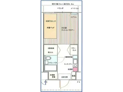 サングリーン南大沢(ワンルーム/3階)の間取り写真