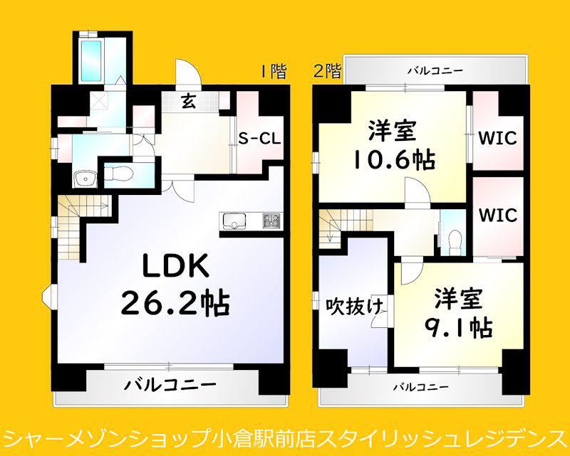 BAY SIDE ASANO(2LDK/9階)の間取り写真