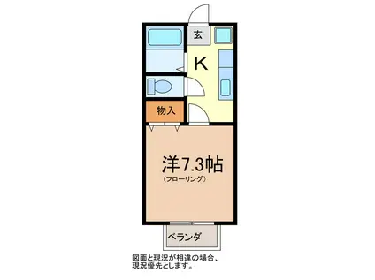 パル臥竜A棟(1K/2階)の間取り写真