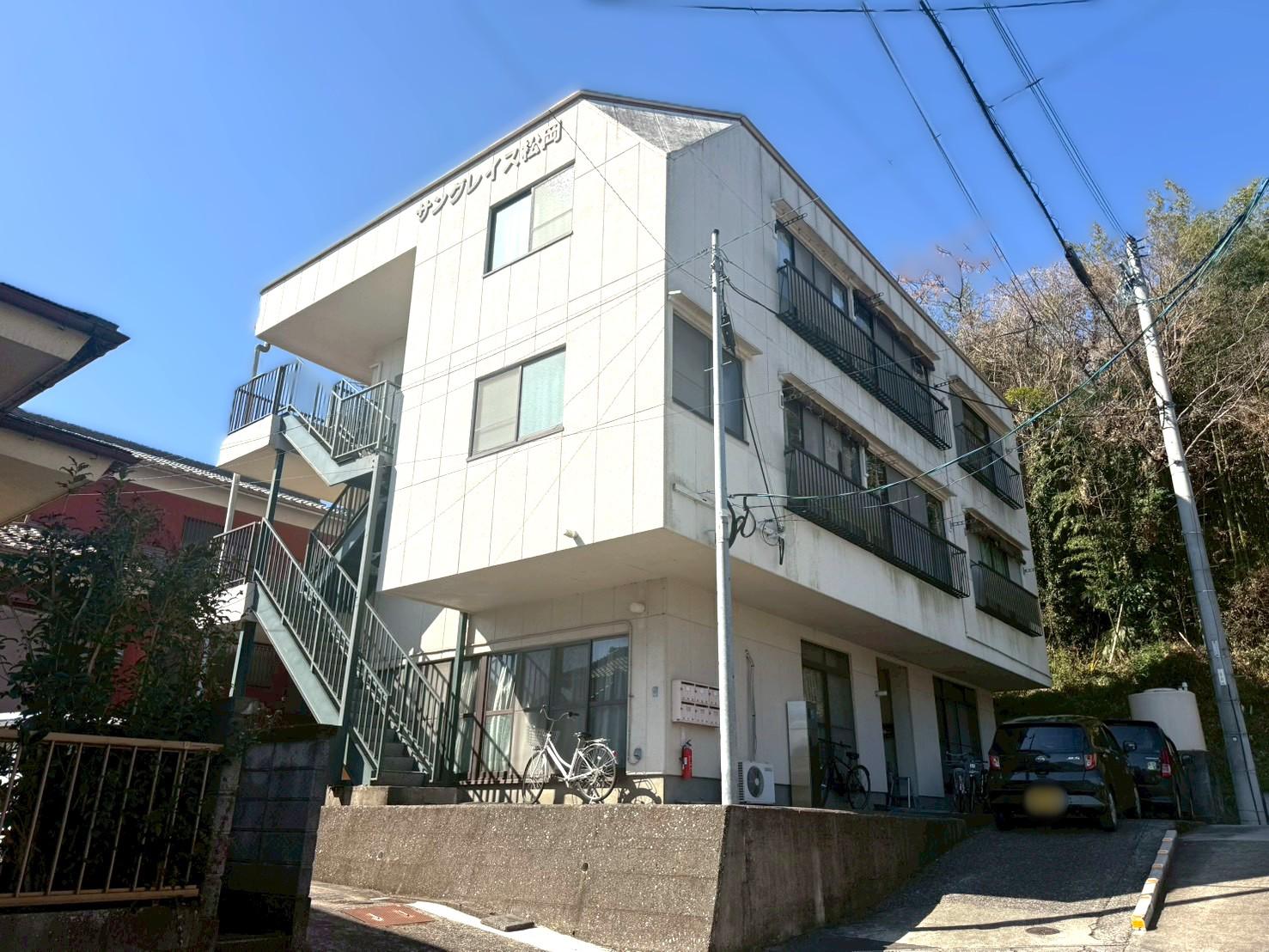 サングレイス松岡