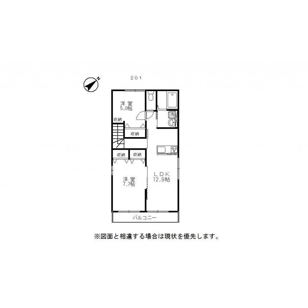 ルネス神田I(2LDK/2階)の間取り写真