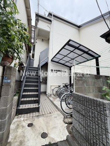 共学国際交流会館 戸山寮