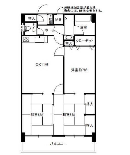 長門石スカイマンション(3LDK/6階)の間取り写真