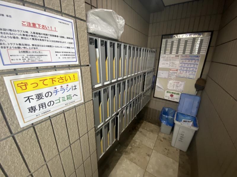 YKハイツ松の内