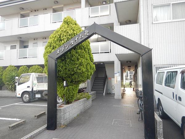 メゾンタイム北