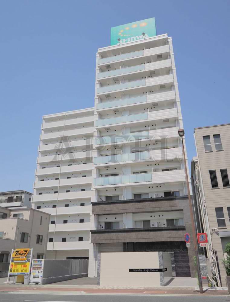 LA DOUCEUR九条