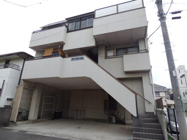 アークハイム