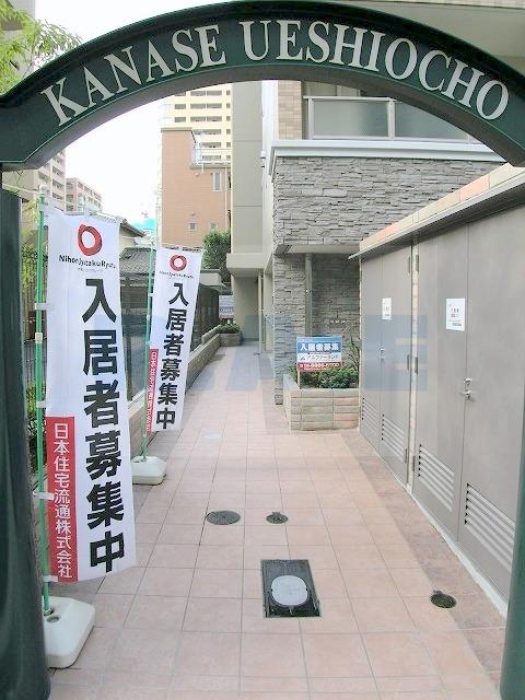 カナセ上汐町