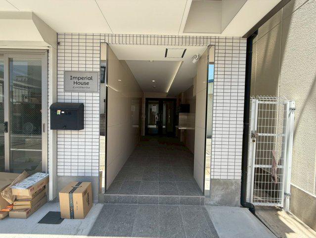 インペリアルハウス
