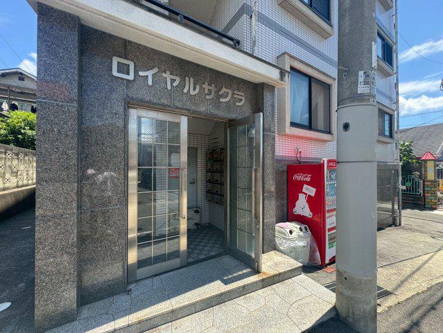 ロイヤルサクラ