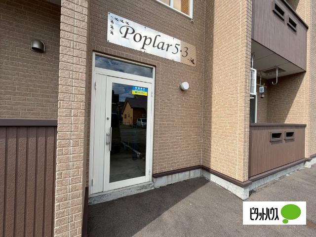POPIAR5・3