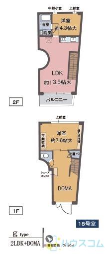 CURVA(2LDK/2階)の間取り写真