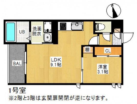 REGALEST SHINGU(1LDK/1階)の間取り写真