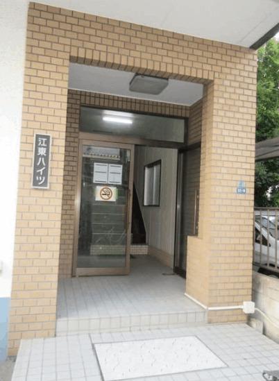 江東ハイツ