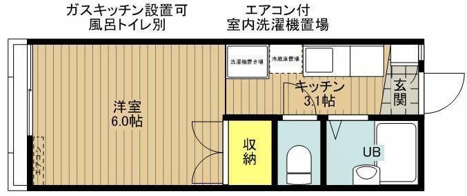 フルグリーンメゾン(ワンルーム/1階)の間取り写真