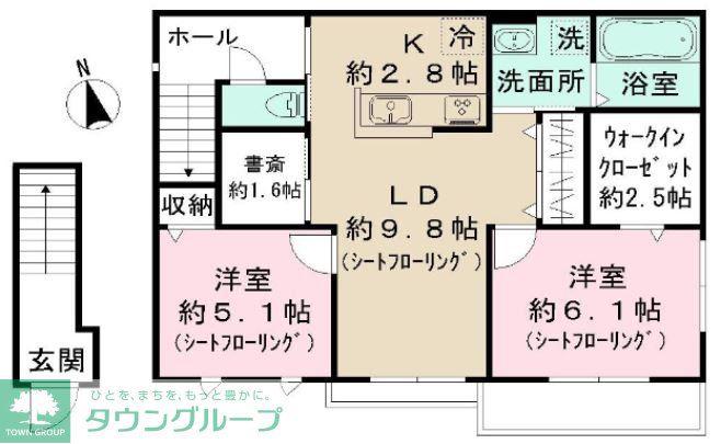 サウダージ桜丘
