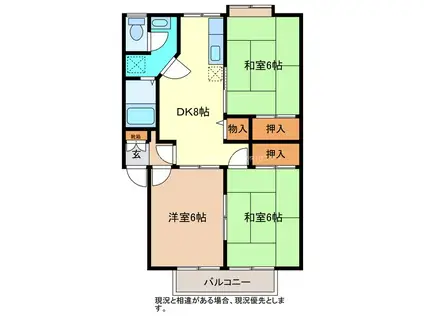 稲田ライブタウンB棟(3DK/1階)の間取り写真