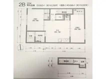 カームフォレスト(2DK/2階)の間取り写真