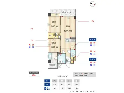 LE VIE BELLE(2LDK/2階)の間取り写真