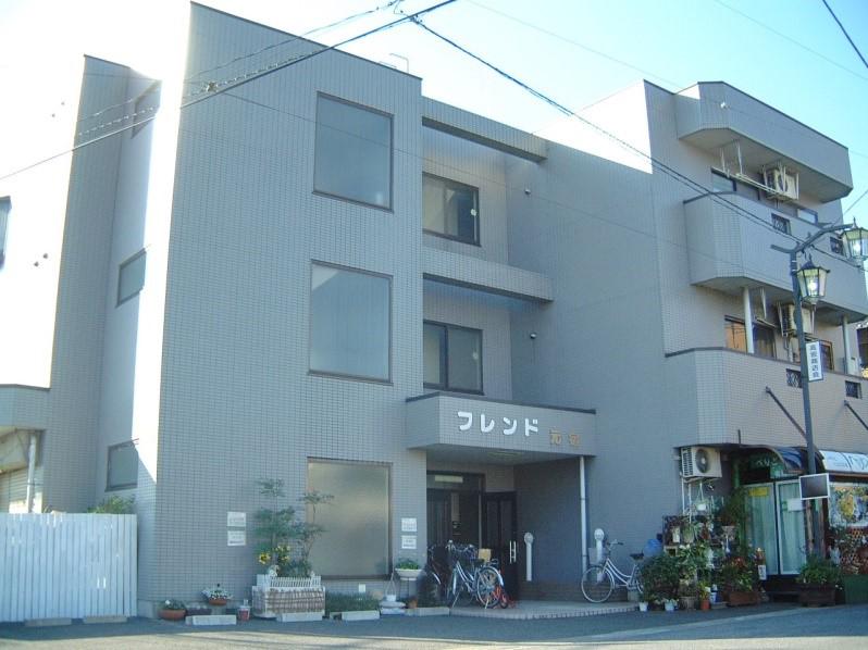 フレンド元宿