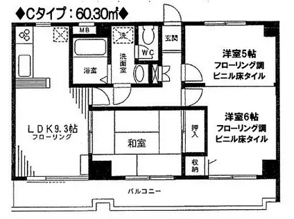 サングレース砧(3LDK/3階)の間取り写真
