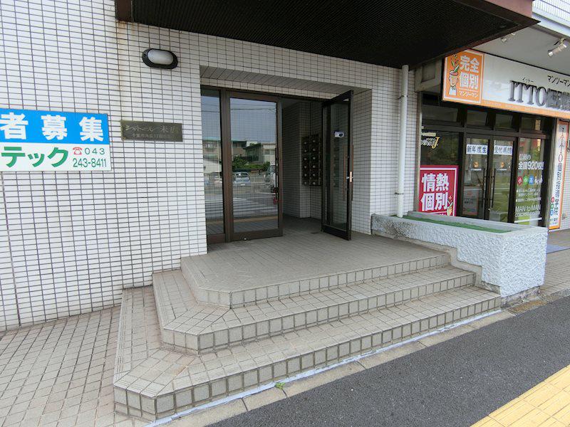 シャトール末広