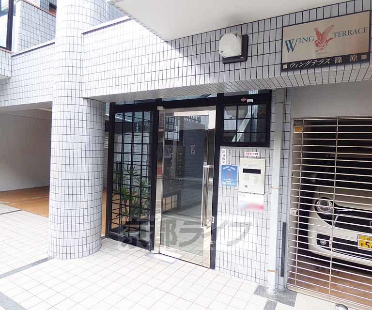 WINGTERRACE篠原
