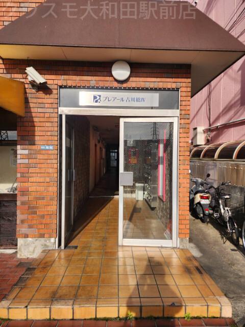 プレアール古川橋IV