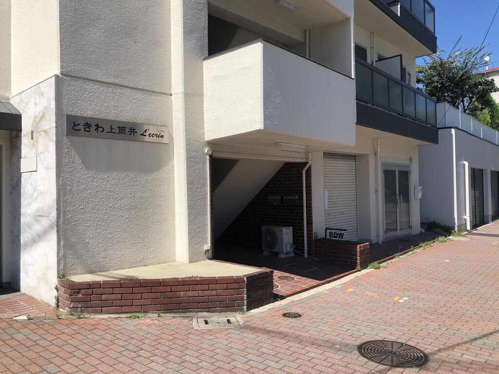 ときわ上筒井レクラン