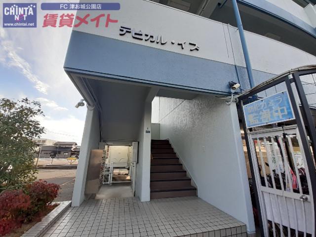 テピカルイブ