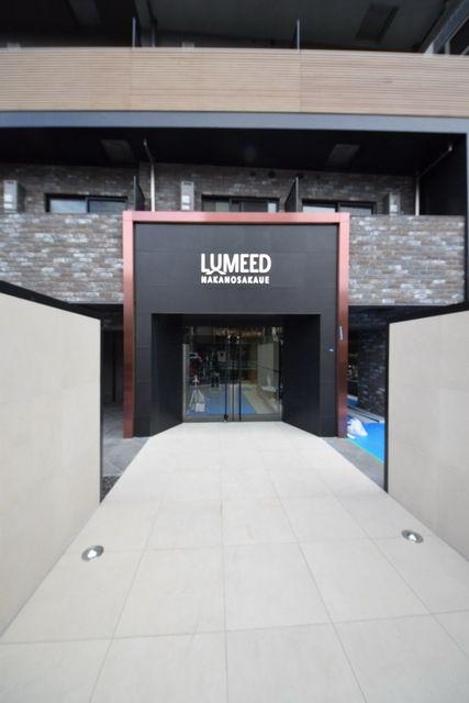 LUMEED中野坂上