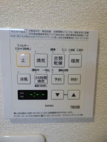 ジラソーレ
