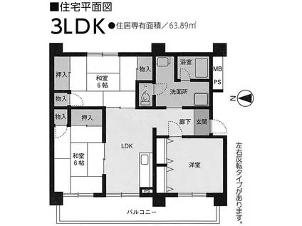 西口園団地(3LDK/4階)の間取り写真