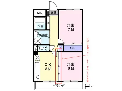 レジデンス石原(2DK/6階)の間取り写真