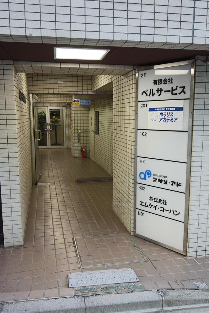 ルミエール御茶ノ水