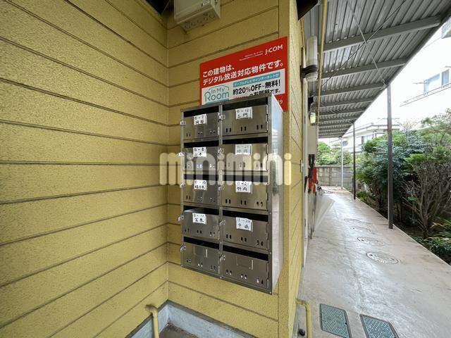 雅コーポA