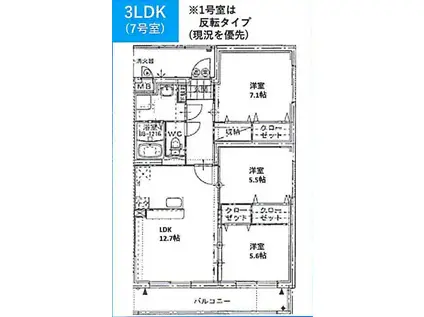 HALELEA小池原(3LDK/1階)の間取り写真