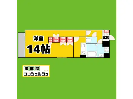 ケースクエア(1K/2階)の間取り写真