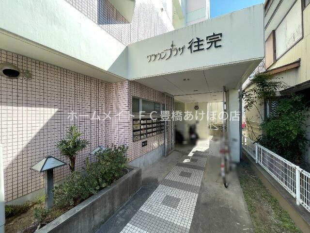 クラウンプラザ往完