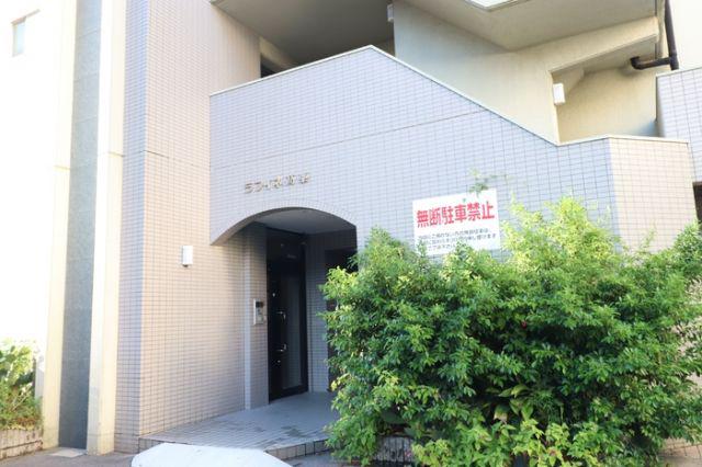 ラフィネ高峯