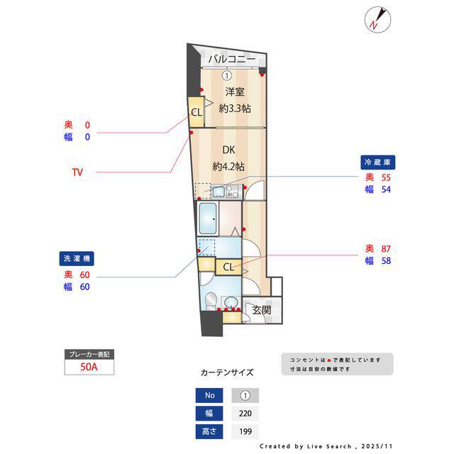 オーパスホームズ三田(1DK/10階)の間取り写真