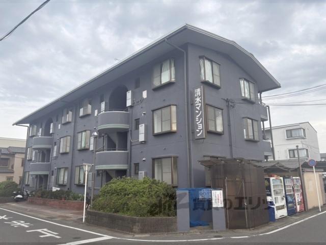 清水マンション