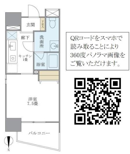 マイプレジール広尾(1K/5階)の間取り写真