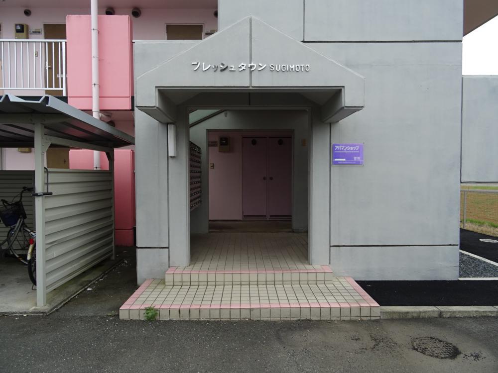 フレッシュタウンSUGIMOTO