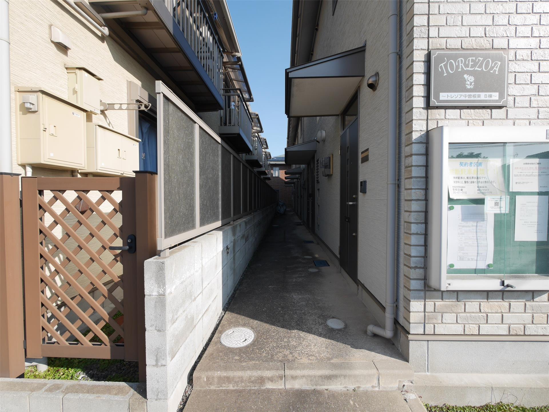 トレゾア中曽根東B棟