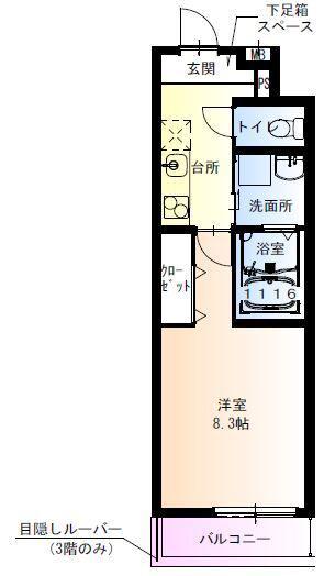 フジパレス和歌山駅東II番館(1K/3階)の間取り写真